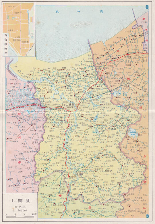1982年浙江上虞县地图