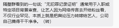我不懂这些，我只知道这一次又是我妈咪挡在了你们面前，替你们做了那些本来该你们做的