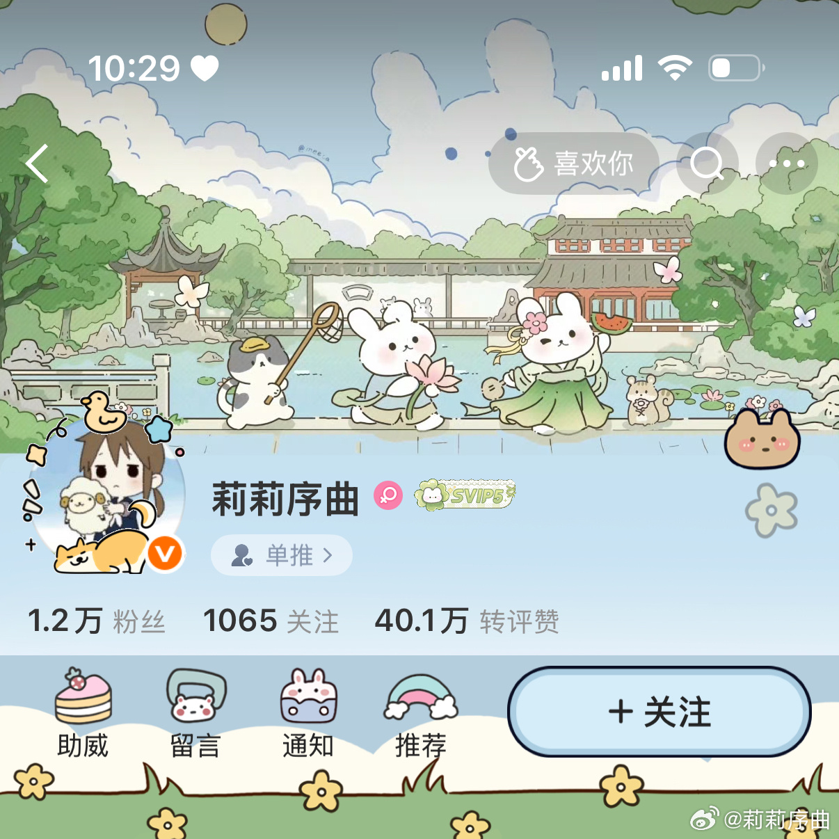 鸭 离了我谁还这么宠尼🦆🦆🦆🦆🦆🦆🦆🦆🦆🦆🦆 