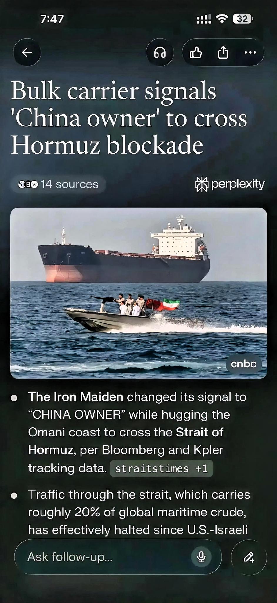 中国油轮安全通过霍尔木兹海峡，伊朗这次真的做到了爱憎分明、立场清晰。
 
局势这