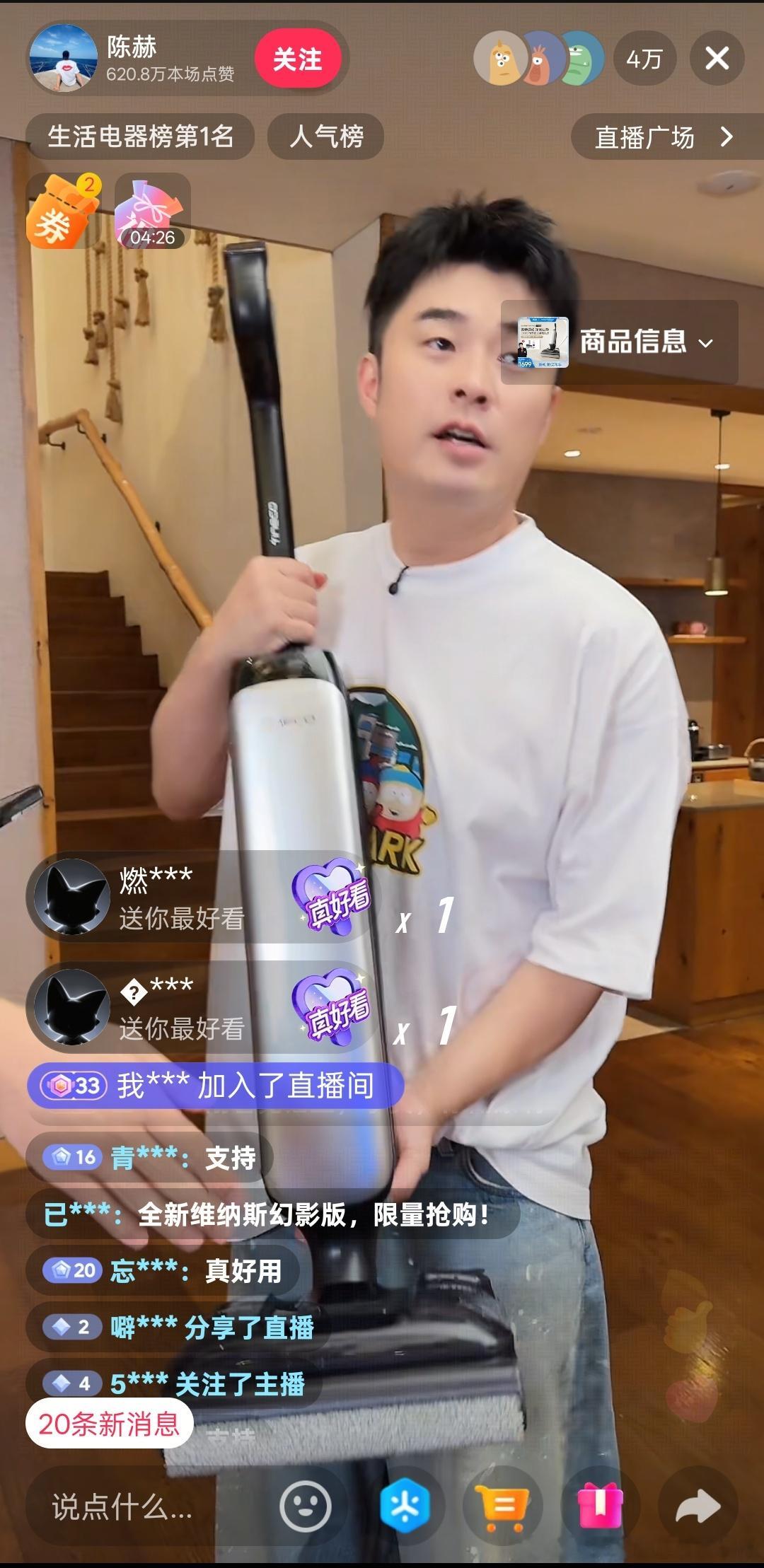 此刻，就现在，这几位中老年演员正在直播。出现了新面孔！现在有一个趋势：越来越多中