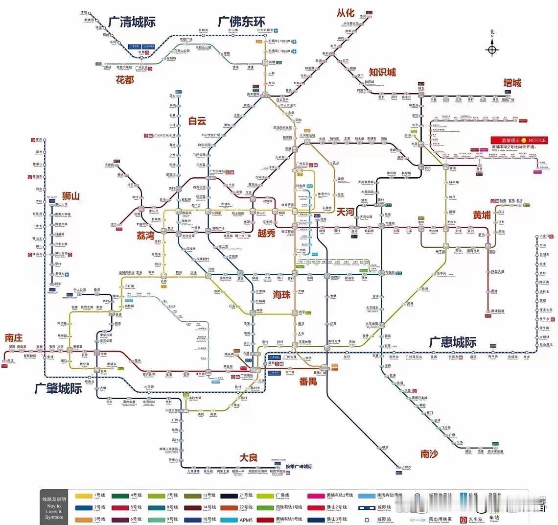 佛山地铁现开通有广佛线、2号线、3号线，顺德区还有广州7号线西延线，另有南海有轨