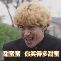 ong那个一大一小情侣👟根本就是太阳花🌻2.0吖是不是即将要官宣了啊藏不住了