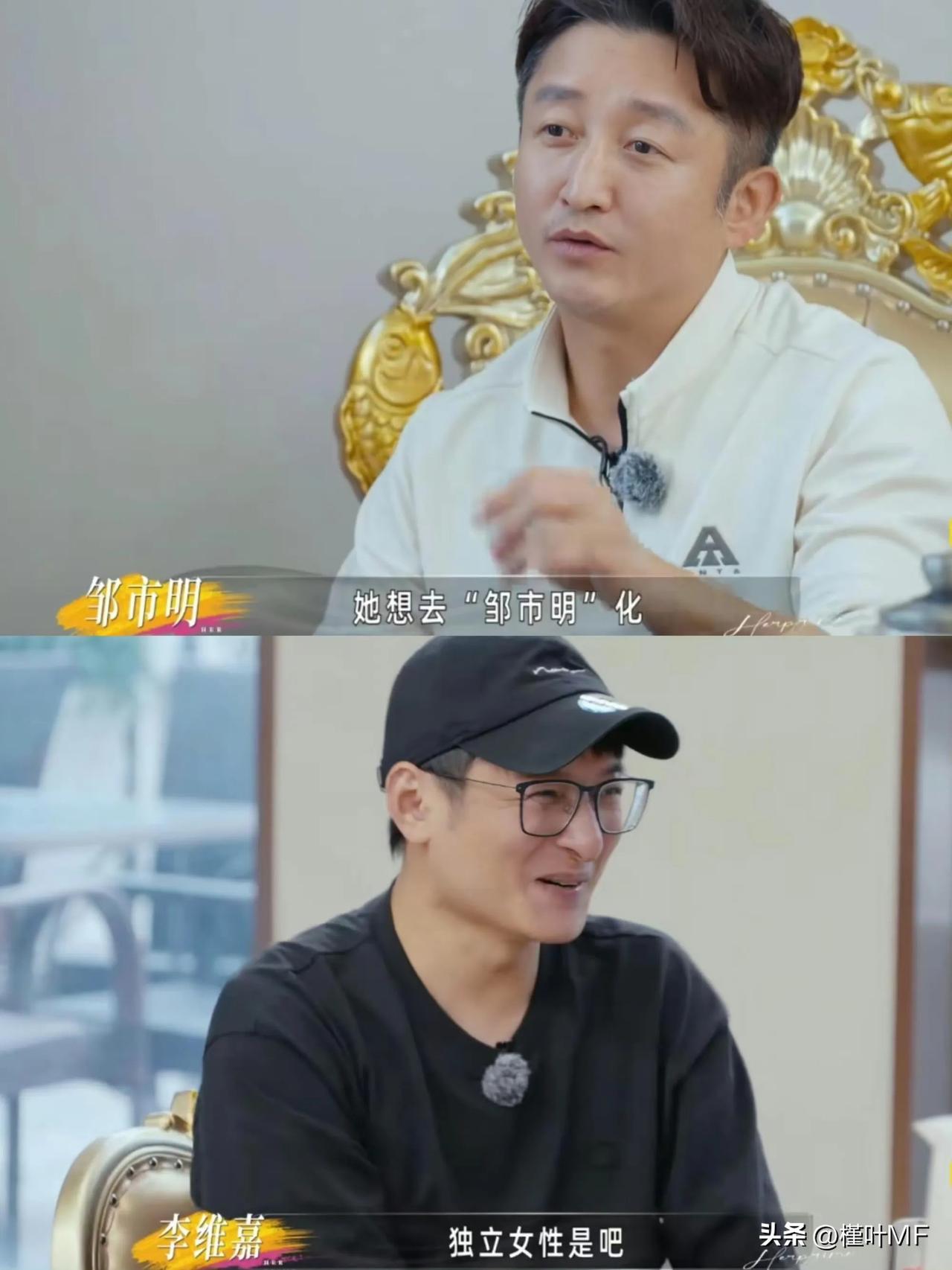 邹市明是风光无限的全网，冉莹颖是著名的财经频道主持人，两人还是老乡都来自贵州。他