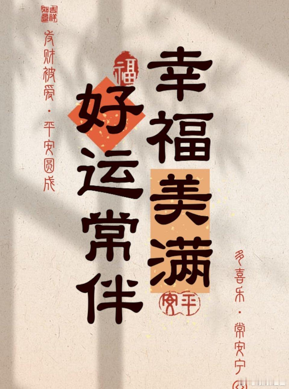 生活很美好，需用心对待