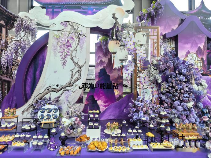 邓为百妖谱开机排面拉满邓为百妖谱开机现场紫色海洋奔赴一场紫色浪漫盛会，邓为百妖谱