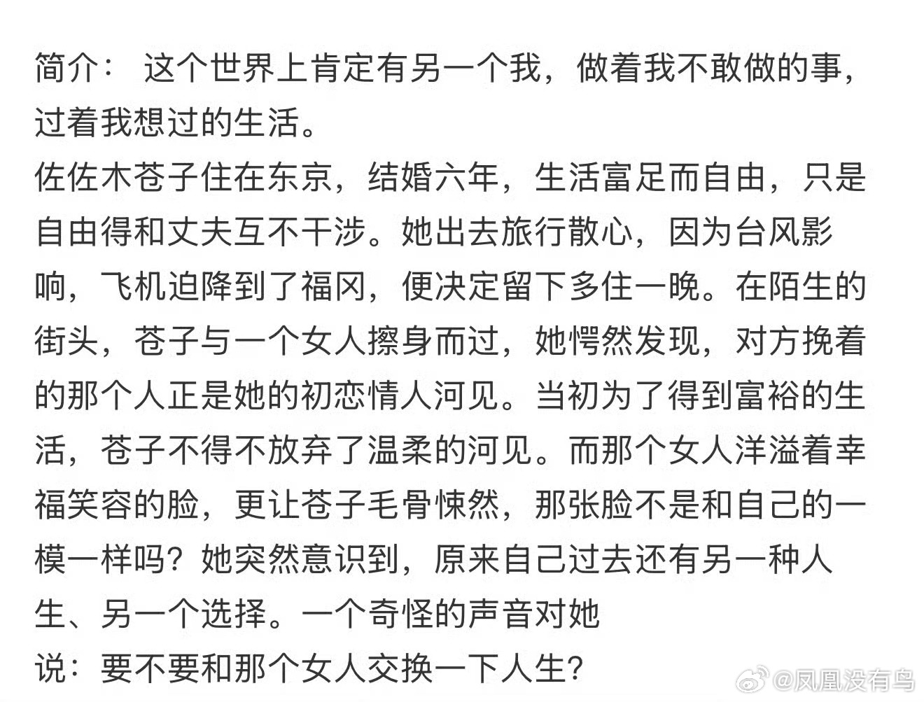 嘿嘿嘿感觉好新鲜！ ​​​