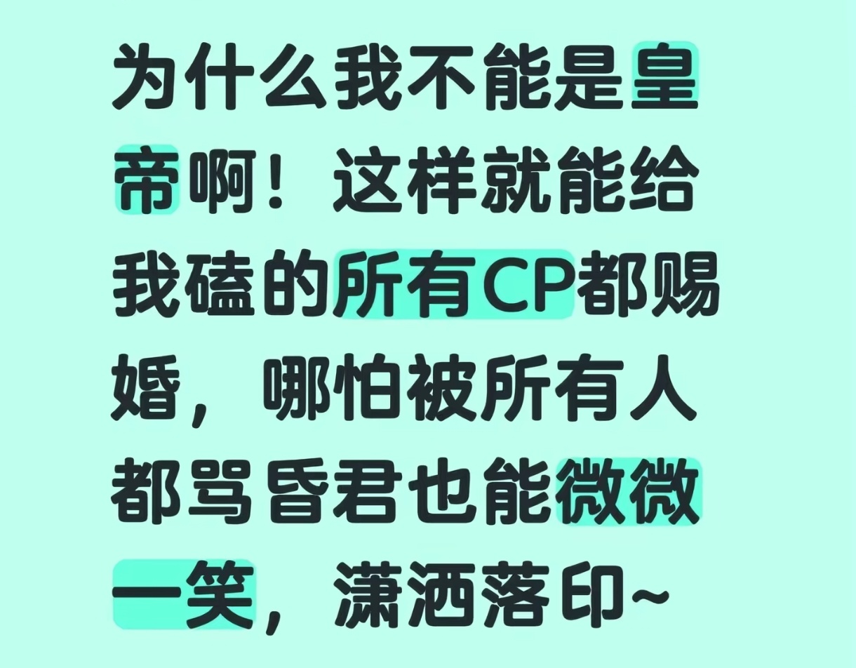 还要把所有dw赐死🫰 
