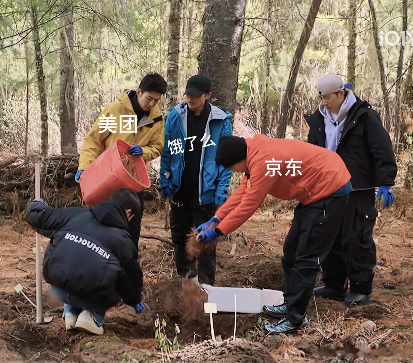 十个勤天[超话]外卖三大头聚集… 十个勤天‖种地吧‖ ​​​