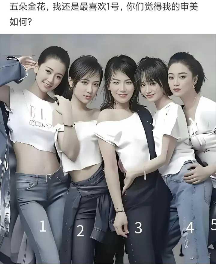 你觉得哪个好看，选一个吧