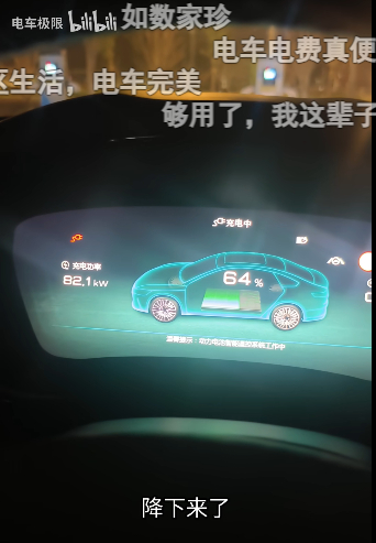 这哥们4年前的比亚迪跑了50w公里（是老汉还是啥，我忘了）运气还可以，抽到的电池