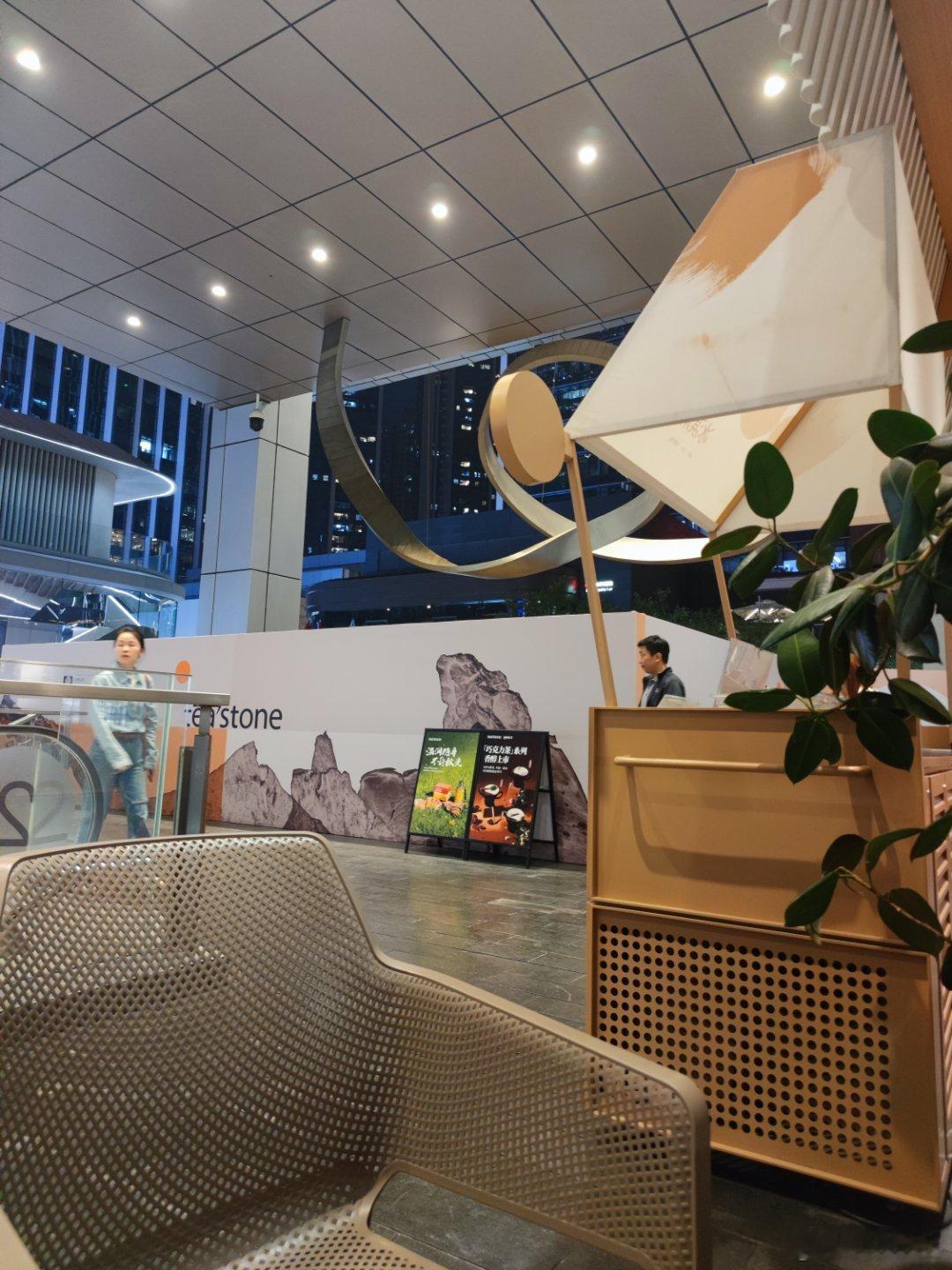 Tea stone也开始装修了 深圳·tea'stone(万象天地店)