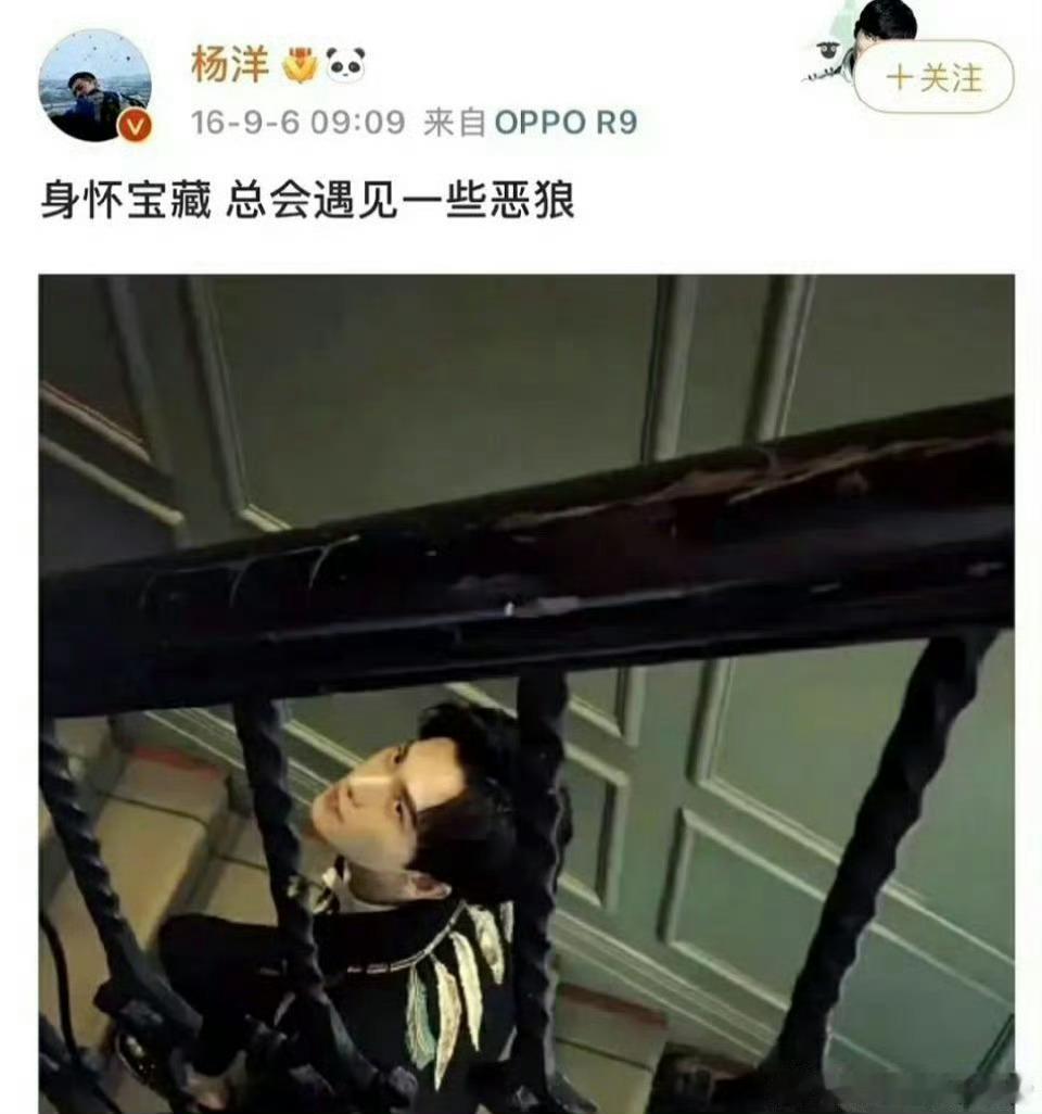 来复盘下杨洋 宋茜两人过往，你怎么看？杨洋 宋茜两人合作茧镇奇缘后，15年宋茜签