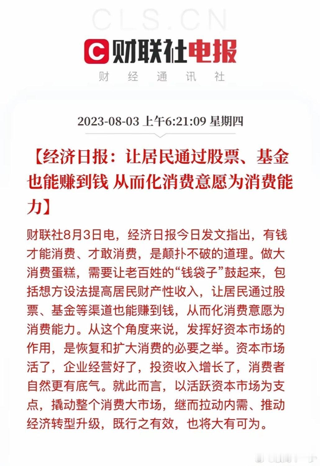 去年今天，问一下，钱赚到了吗？ ​​​