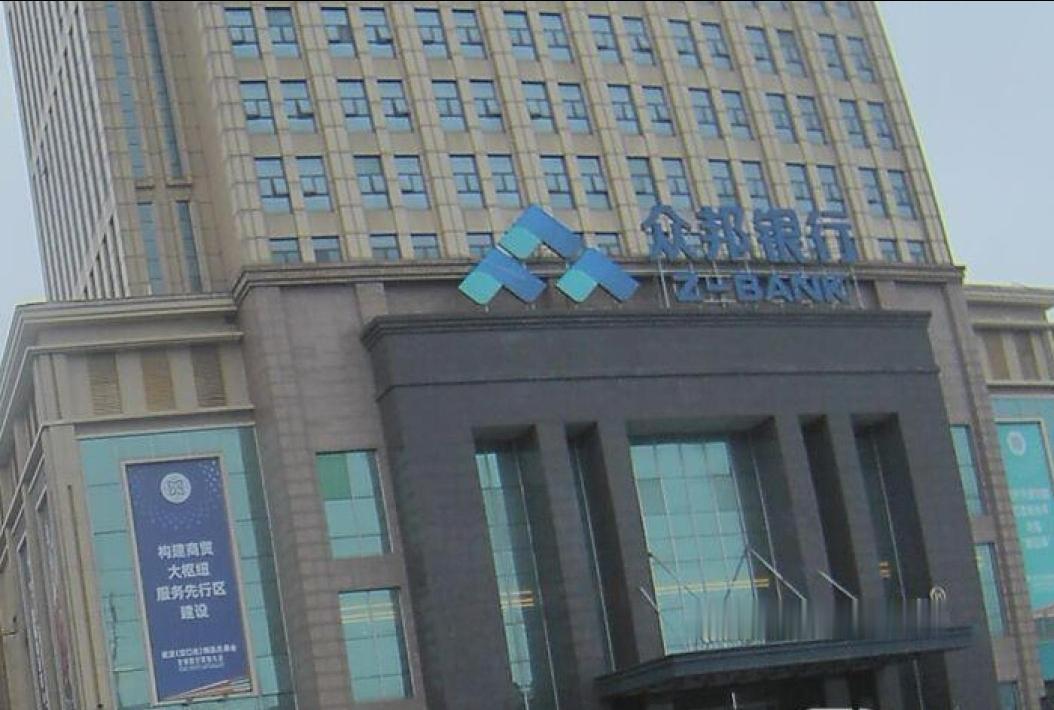 就在昨天，这家银行被正式接管
作为湖北省首家民营银行，由卓尔控股主发起，并联合其