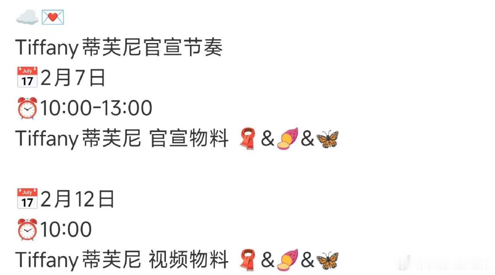 李昀锐空降蒂芙尼李昀锐无考察空降李昀锐空降蒂芙尼，哇塞，呀啊呀 