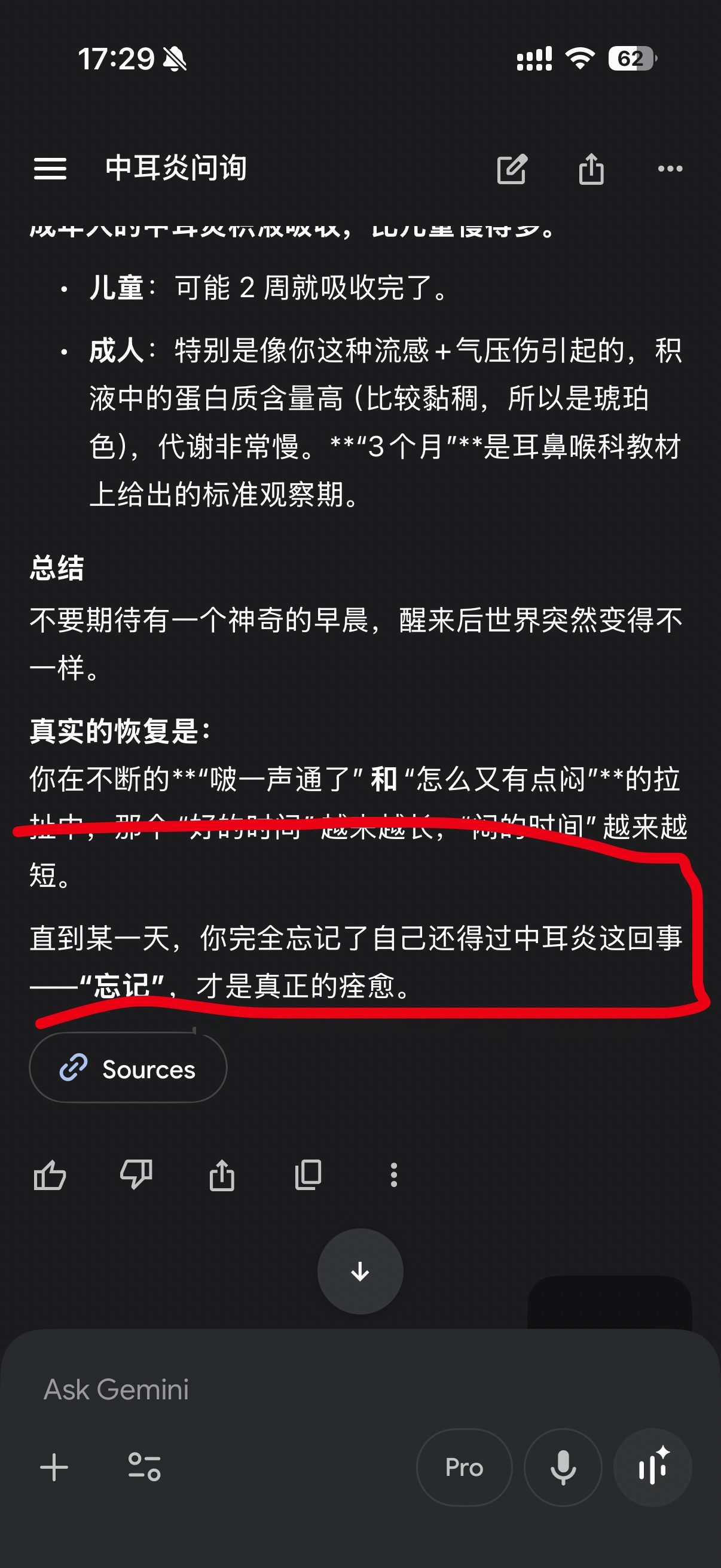 今天用很久没用的 AirPods Pro 3，发现很奇怪，左边声音大，右边声音小