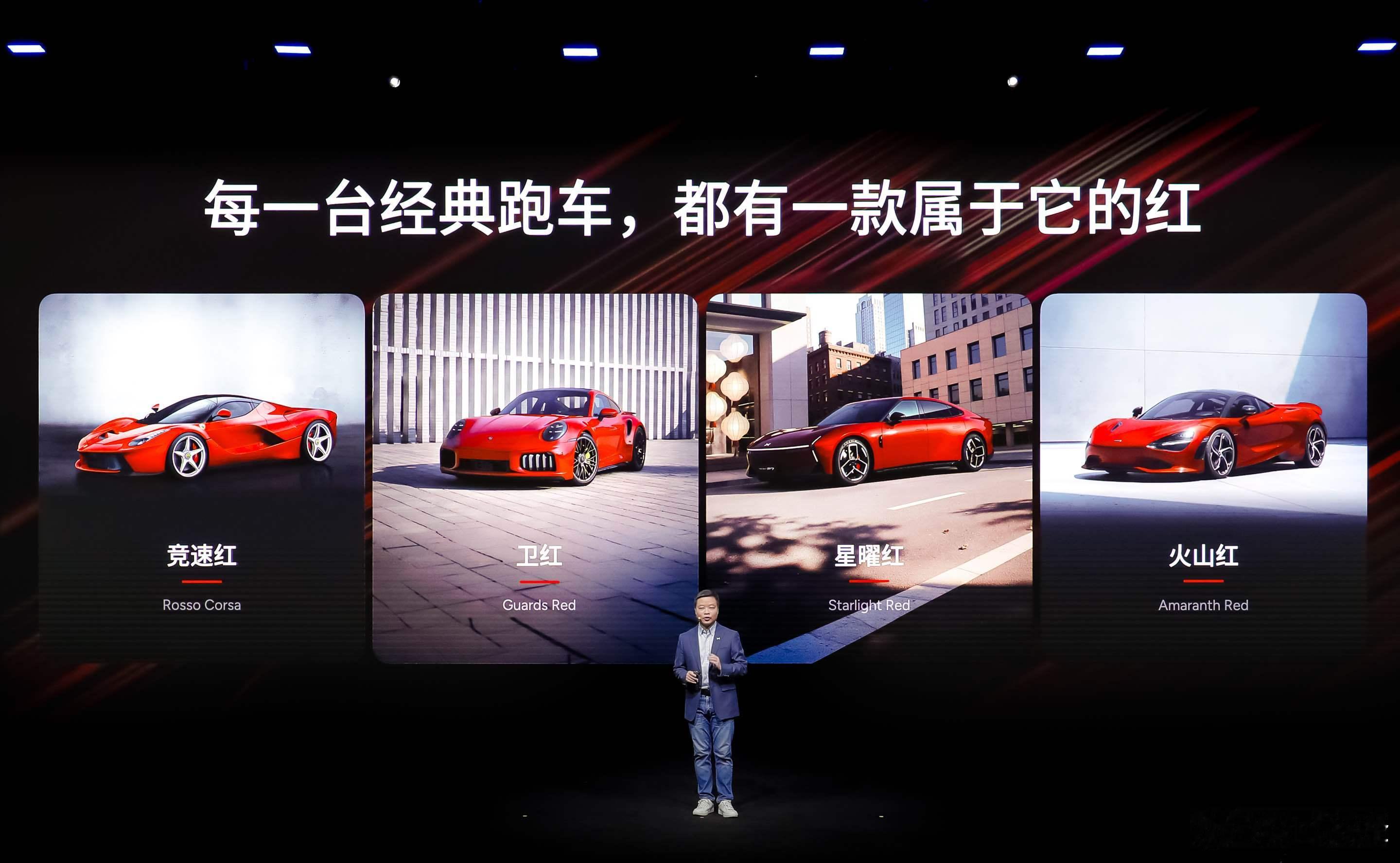 小鹏P7全新升级登场！以全新车色，诠释独特个性。小鹏P7新增星曜红、暗夜黑、星云