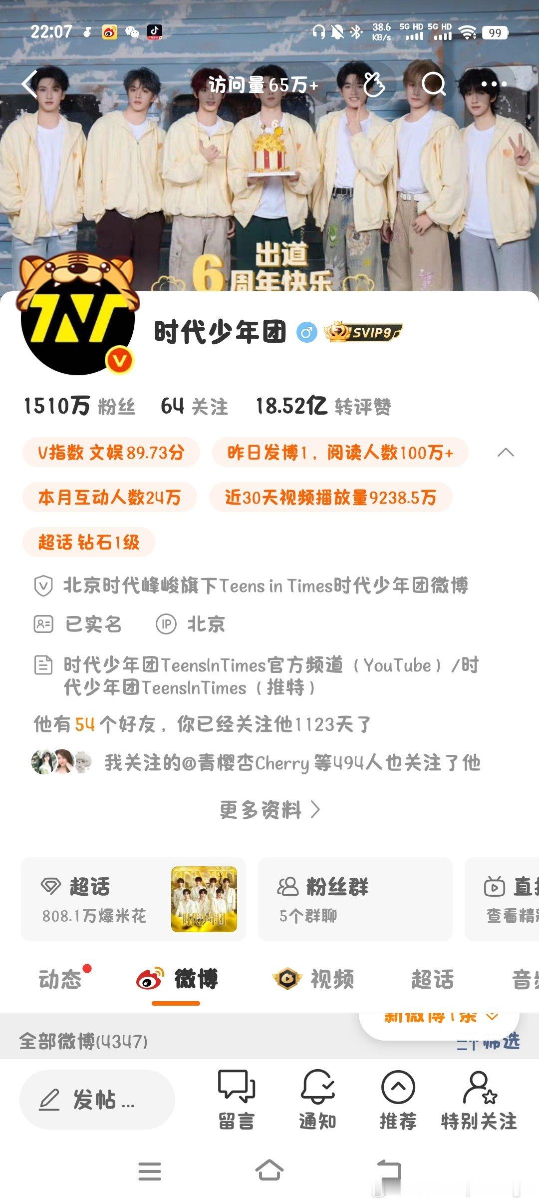 何意味1123[捂嘴哭] ​​​