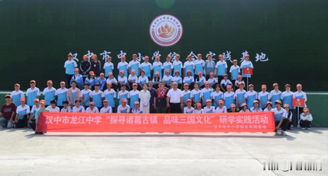 2025年，汉中市龙江中学秉持“立德树人、育人为本”理念，以教育家精神为指引，锚