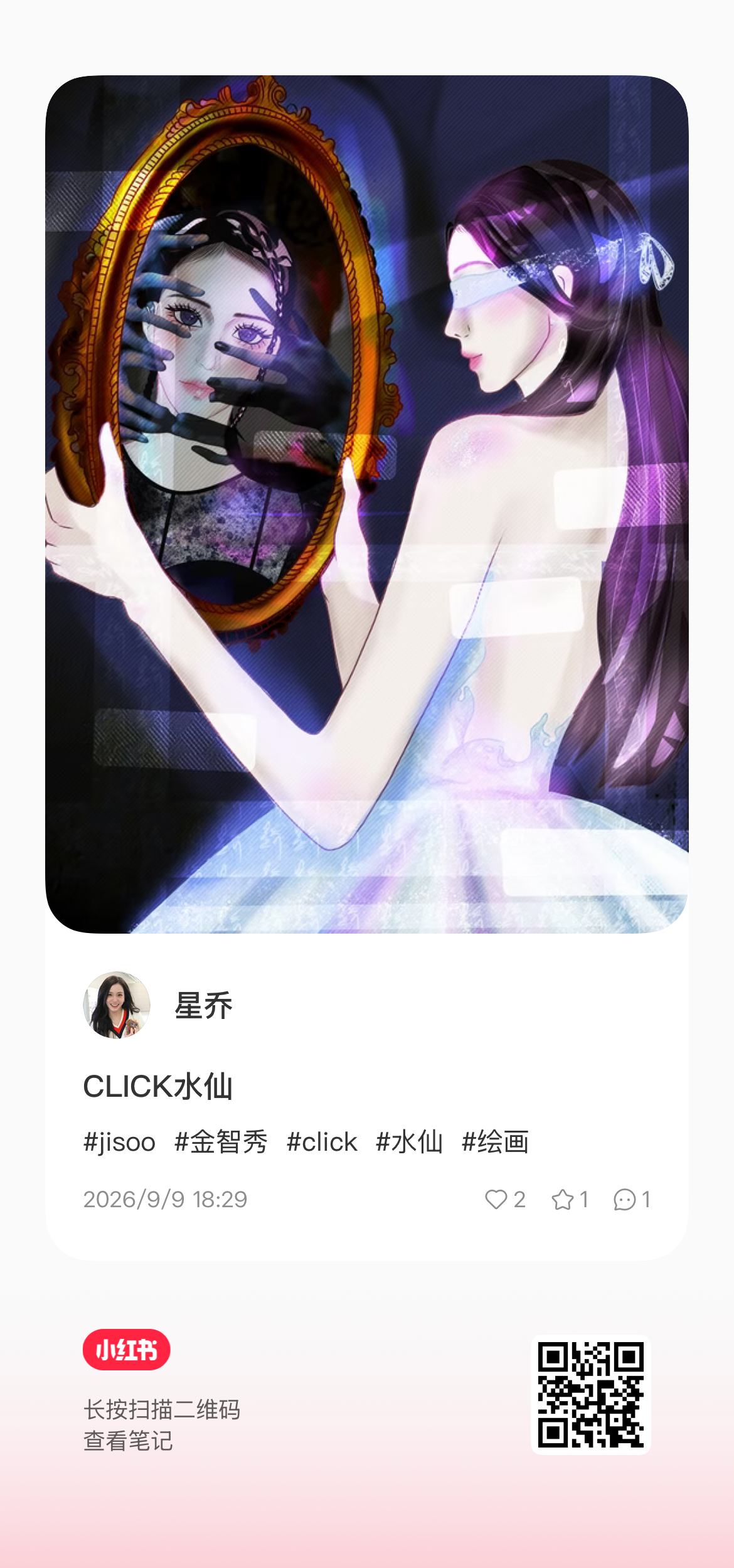 kimjisoo[超话]  CLICK饭绘好牛……吃一口水仙金智秀click变装