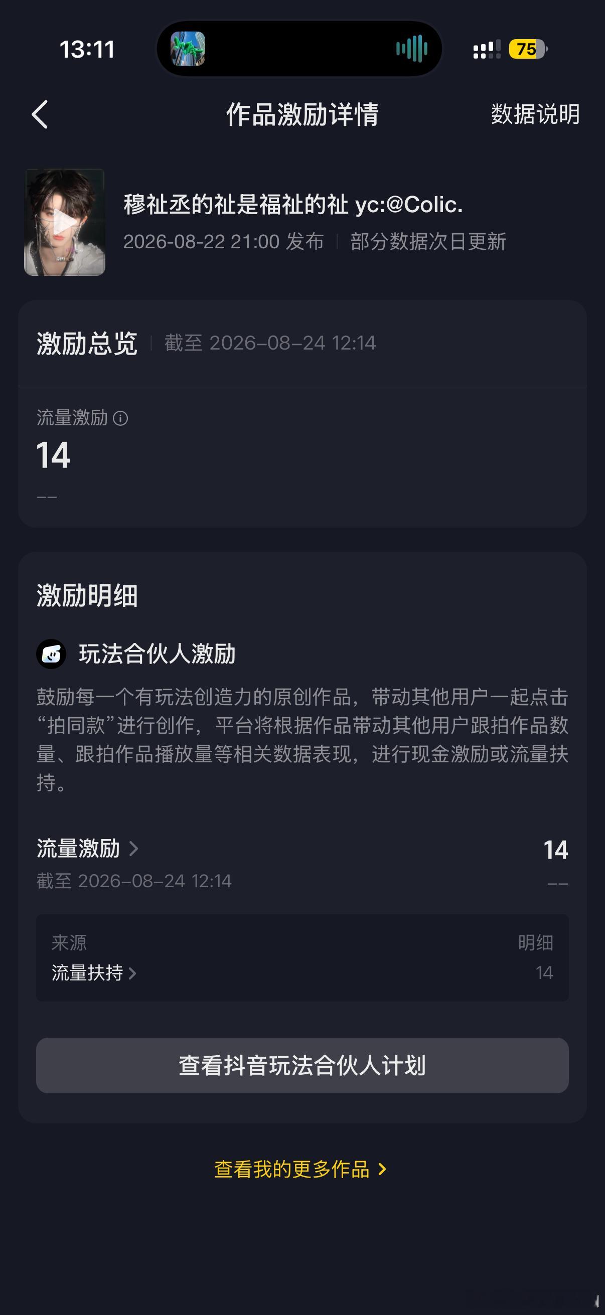 给我整笑了