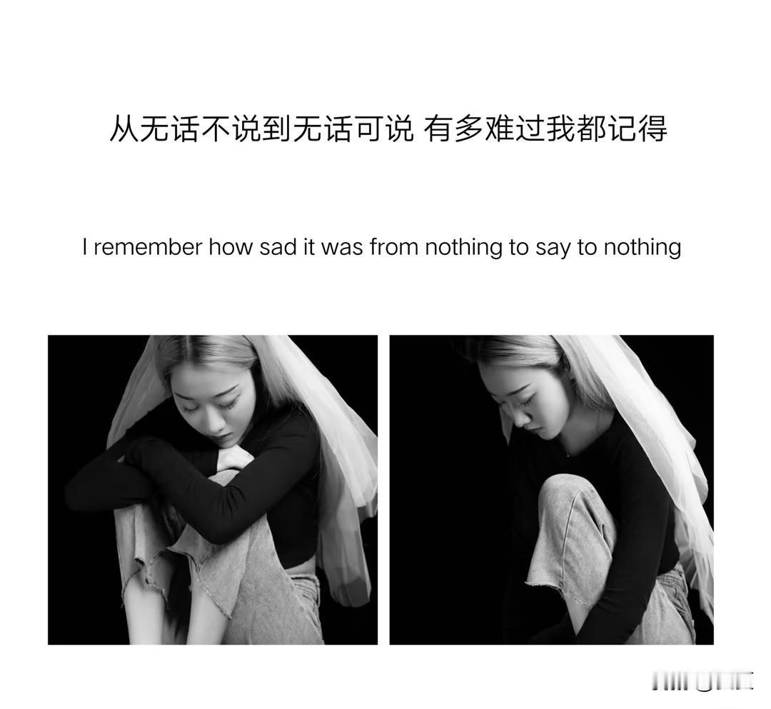 我以为你真的不懂爱 试图手把手教会你 直到看见你爱别人爱的比我还细致