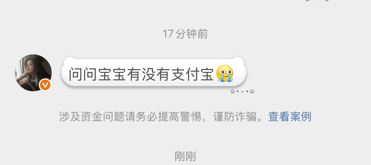 no这是被🔪耗了吧 