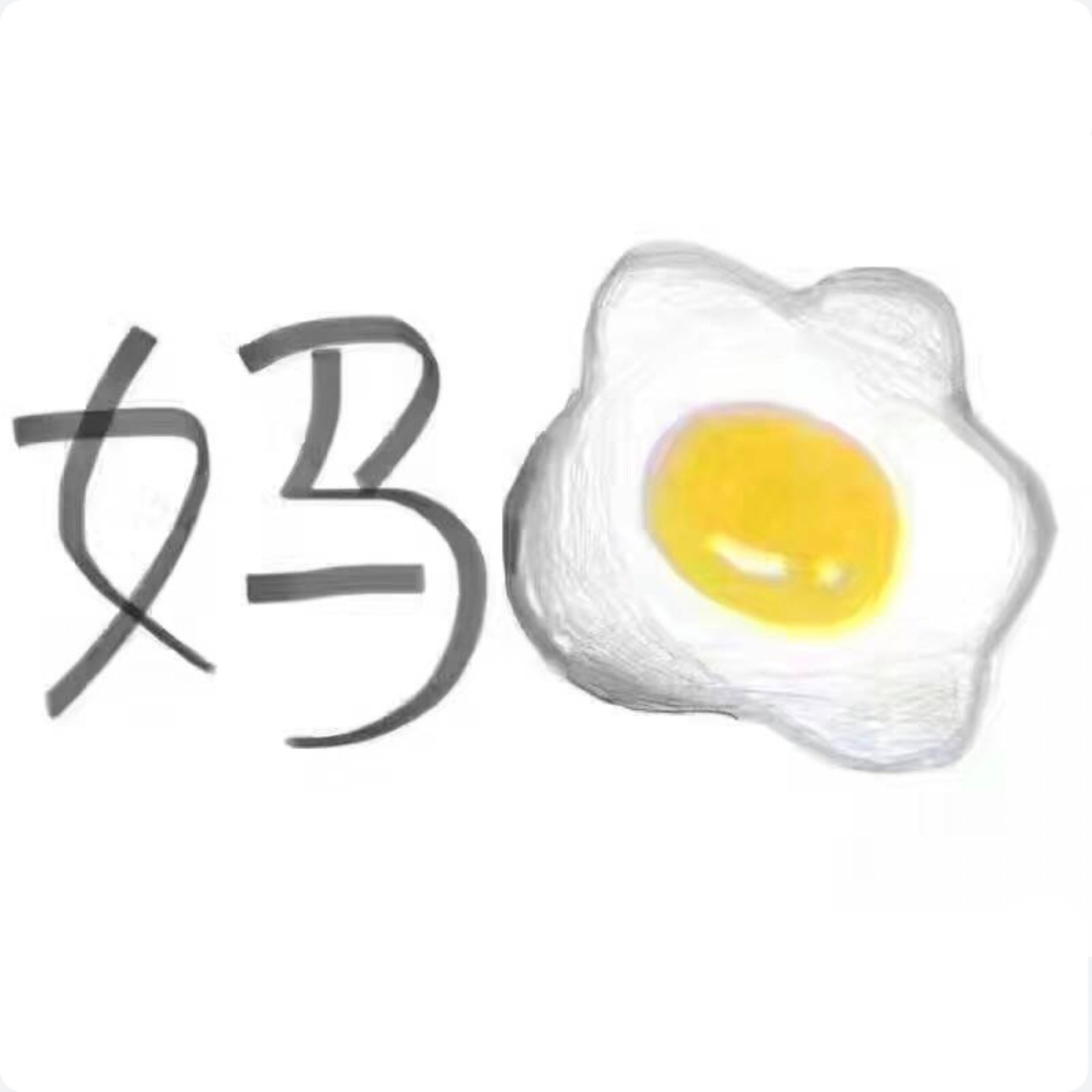没有题材 or 不会宣传可以不宣传军工的脸都丢尽了