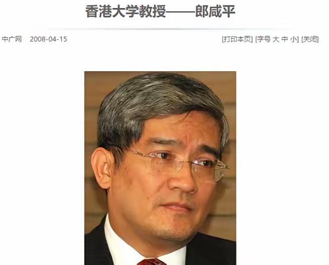 🌙这才是真专家！六年前，著名经济学家郎咸平预测：“如果没有人生二胎三胎，30年