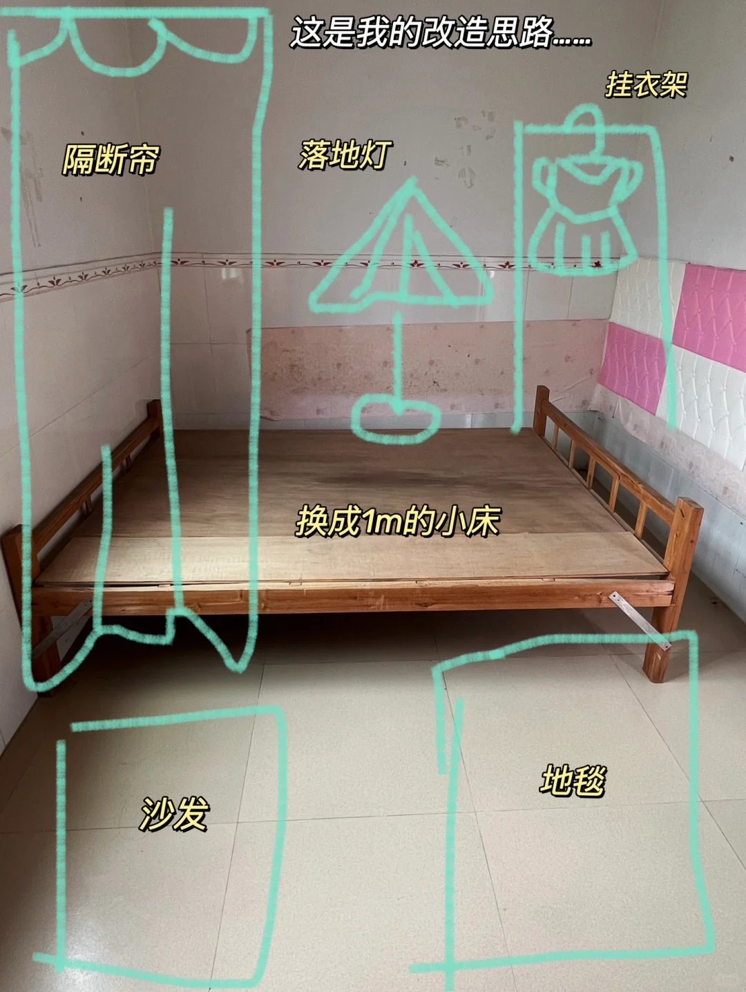 深圳出租屋小窝，越来越是家的感觉呀！！