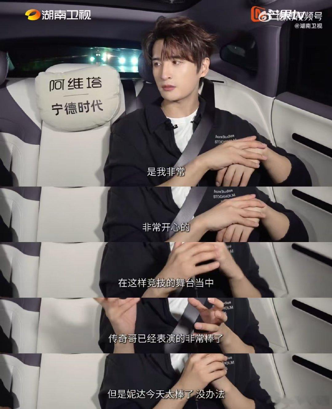 张远猜到会有两极分化的评论歌手2026拥有超前清醒的心态，张远赛前便料到评论两极
