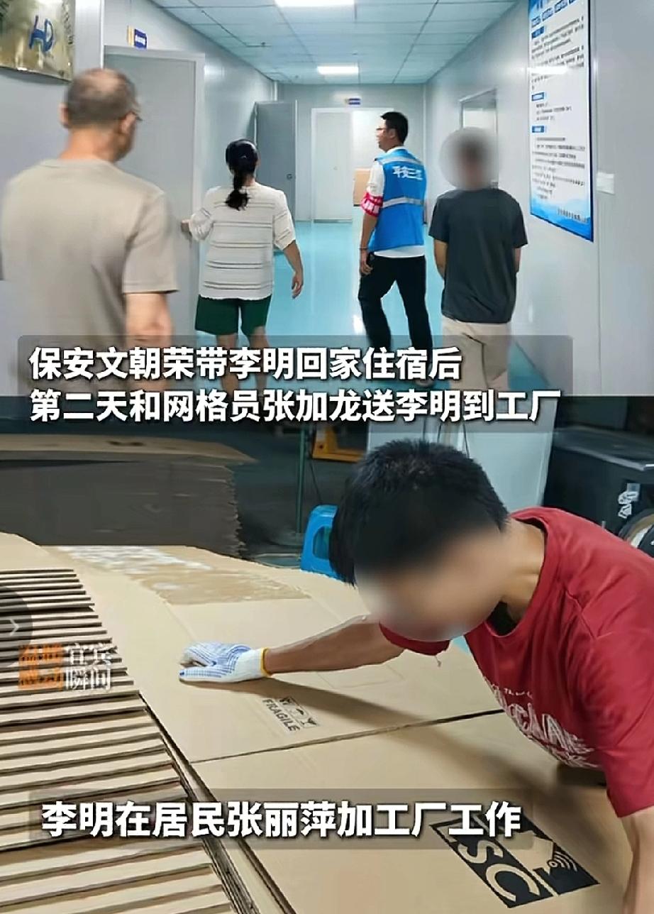 宜宾18岁辍学外卖小哥手机丢了，是不幸的，但也是幸运的，幸运的是他得到了许多人的