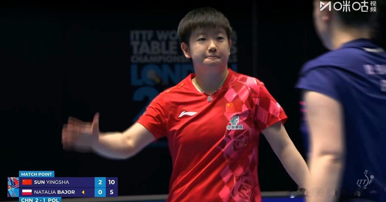 2026伦敦世乒赛女子团体32-16中国3-1波兰孙颖莎3-0祖安娜（11-3 