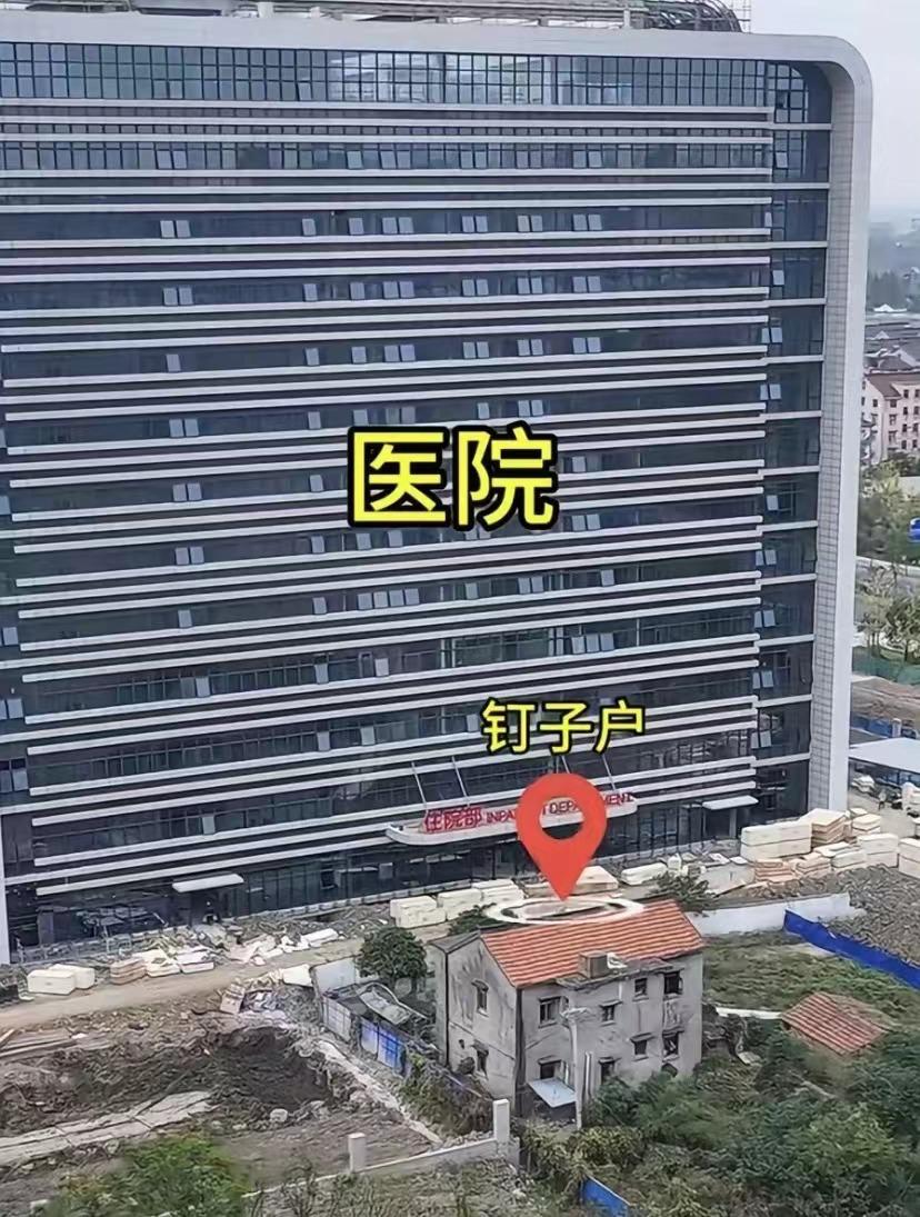 这绝对是国内最聪明的钉子户，没跑了！
一栋小破房子，直直钉在医院住院部大门口。