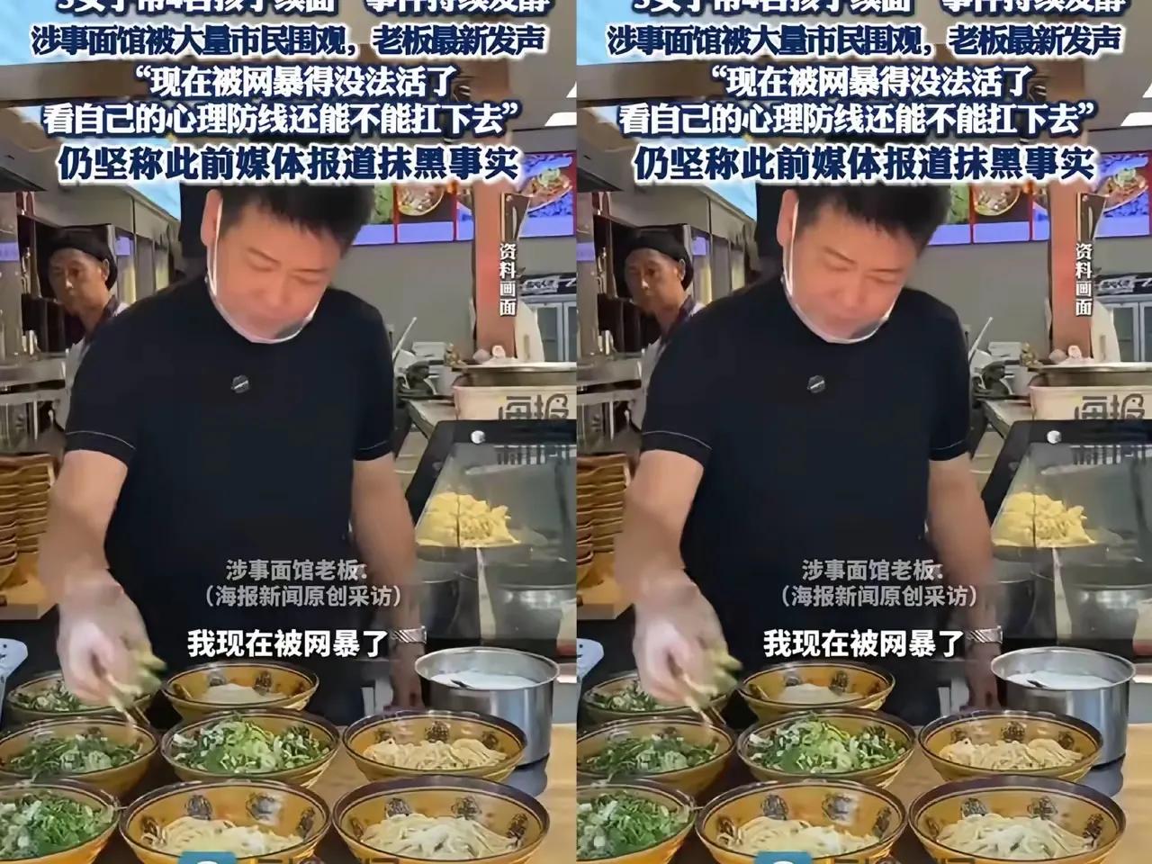 这个时候知道难受了，被成为舆论风波的关注点的日子不好过吧，如今更是被网友群体围攻