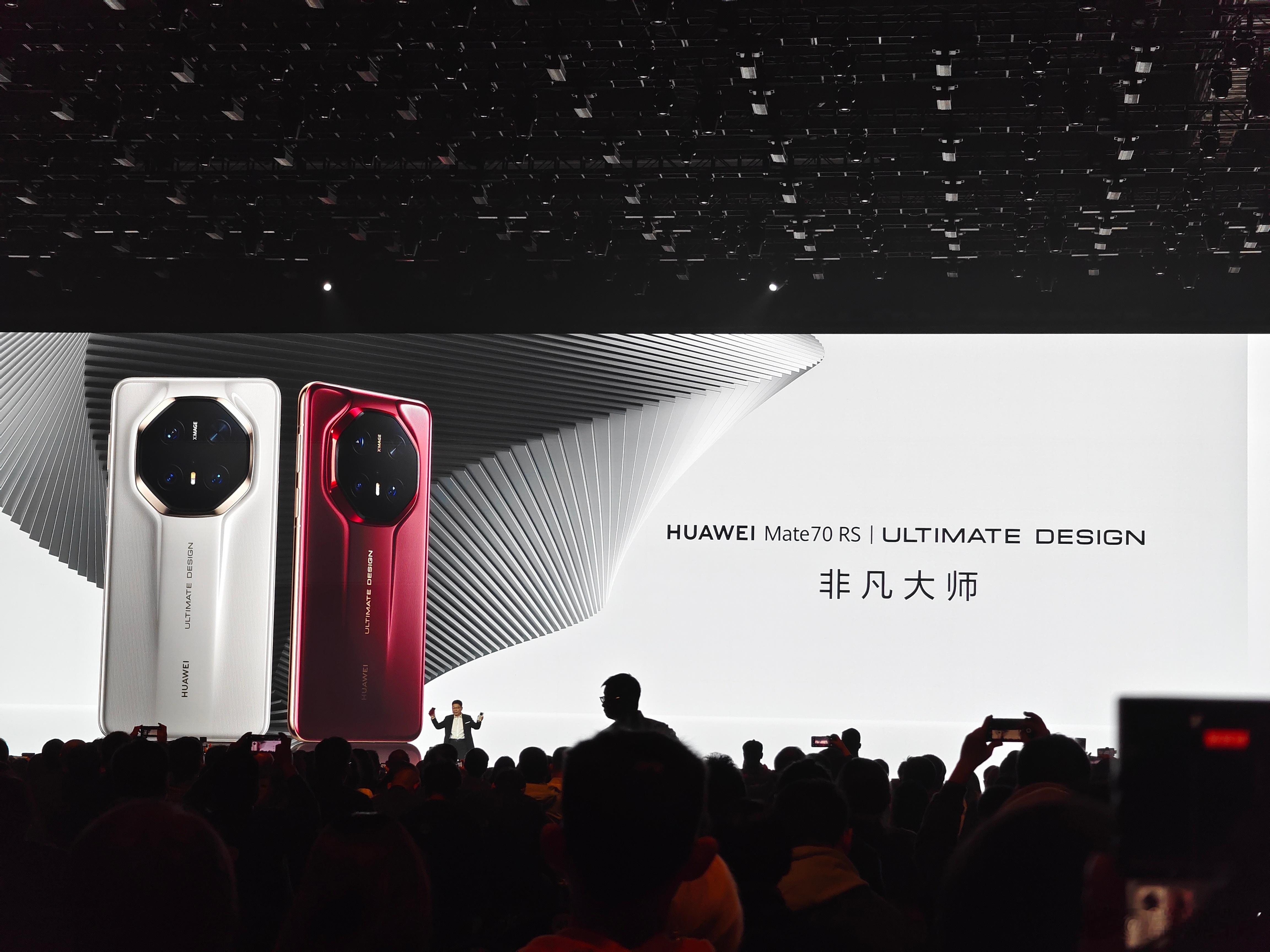 看到 Mate 70 RS 和我的 60 RS 长得没什么区别我就放心了[dog