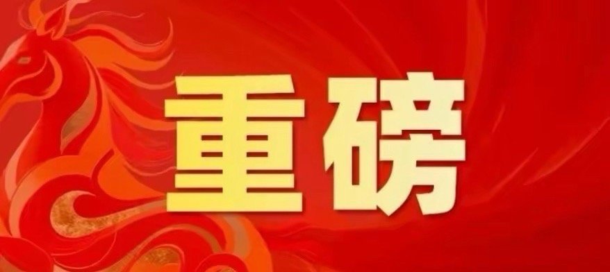 科技股经历过七月的A沙后多个产业链迎来业绩预告爆发！不出意外，八月份反弹的急先锋