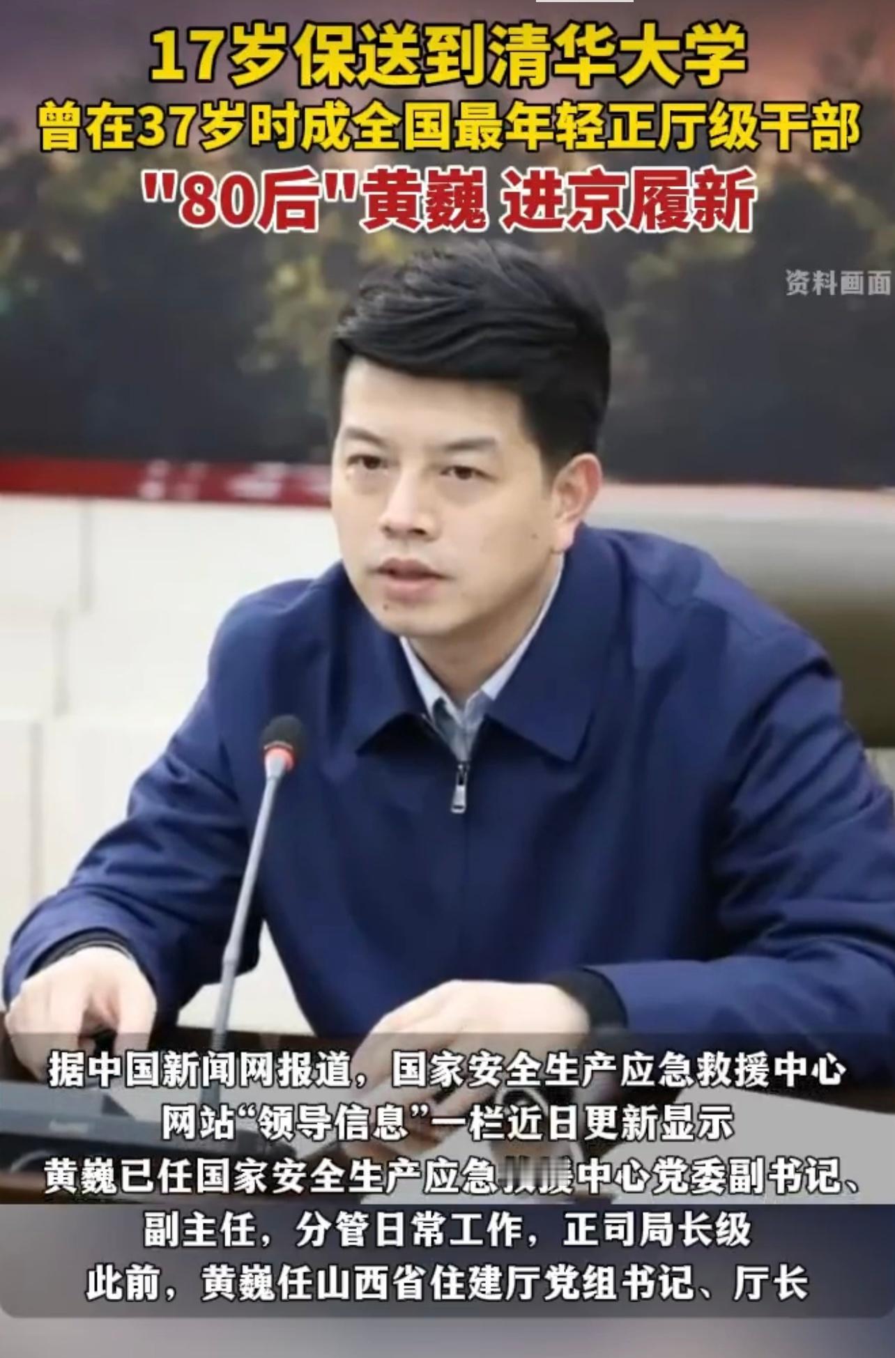 苍龙入海之相格局高级啊几代人福德的积累在面相，格局高如此优秀的学业成绩，长相格局