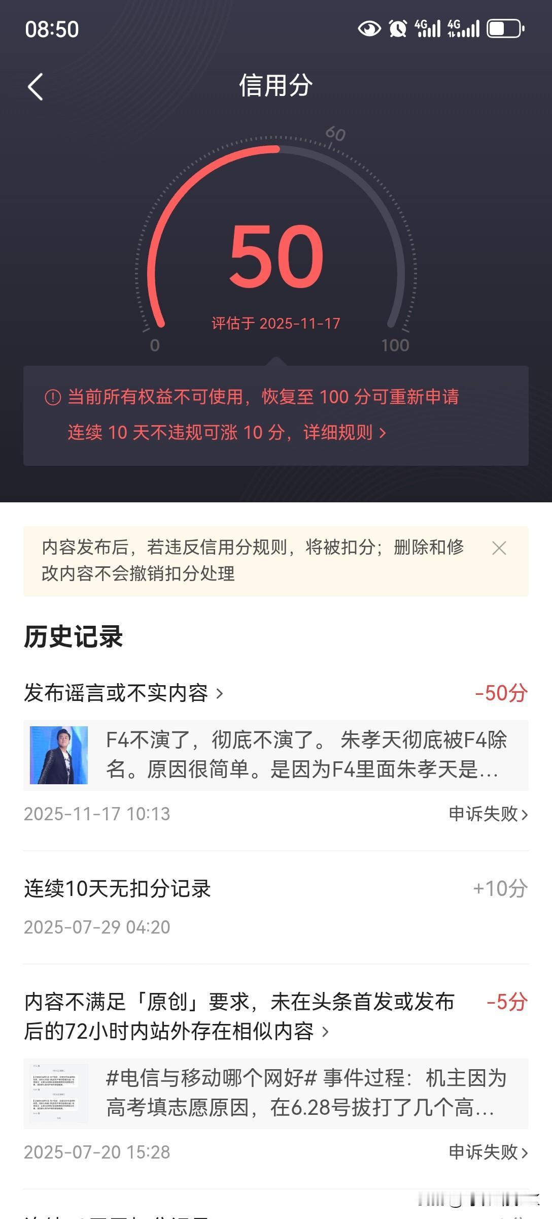 在自媒体越来越发达的年代，很多平台如雨后春笋般涌出，但是我个人还是比较喜欢今日头