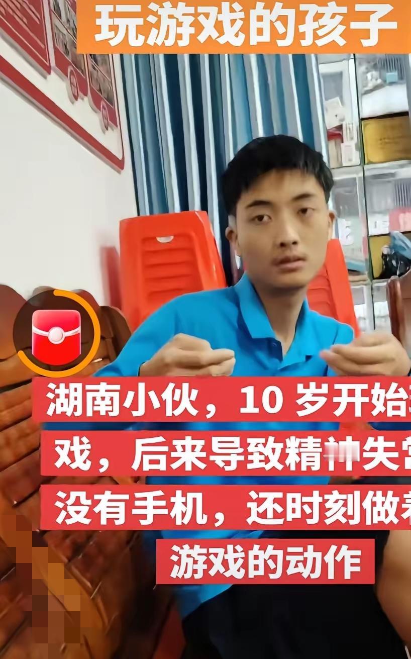 刷到湖南小伙的视频，                              