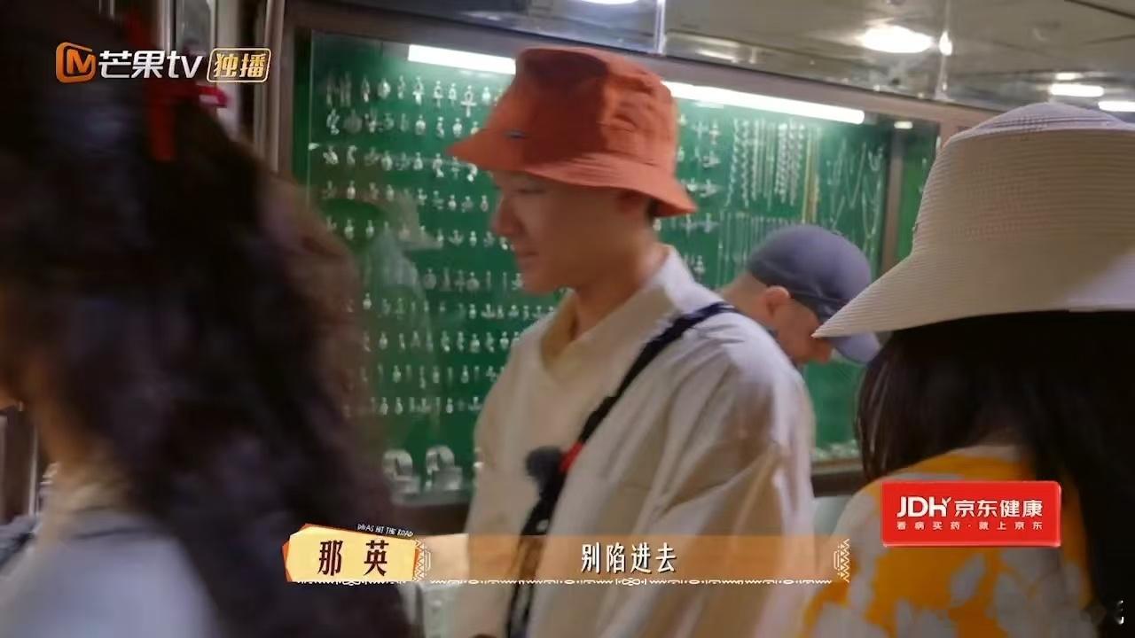 那英战术性撤退砍价成功花儿与少年花儿与少年同心季集市购物时，店家不肯降价，那英直