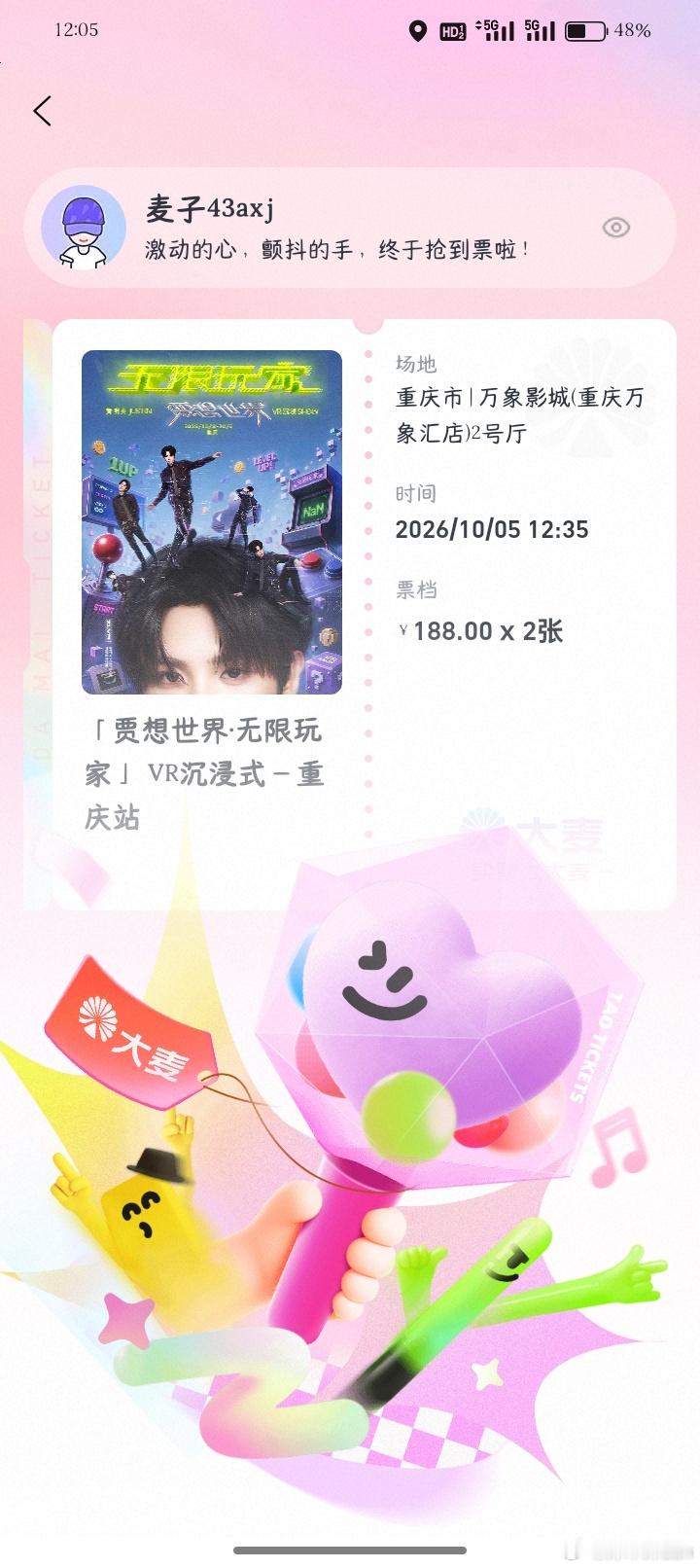 五号继续耍起 ​​​