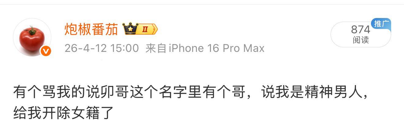 男科医生 男科健康 男科知识 男科健康科普 孙笑川