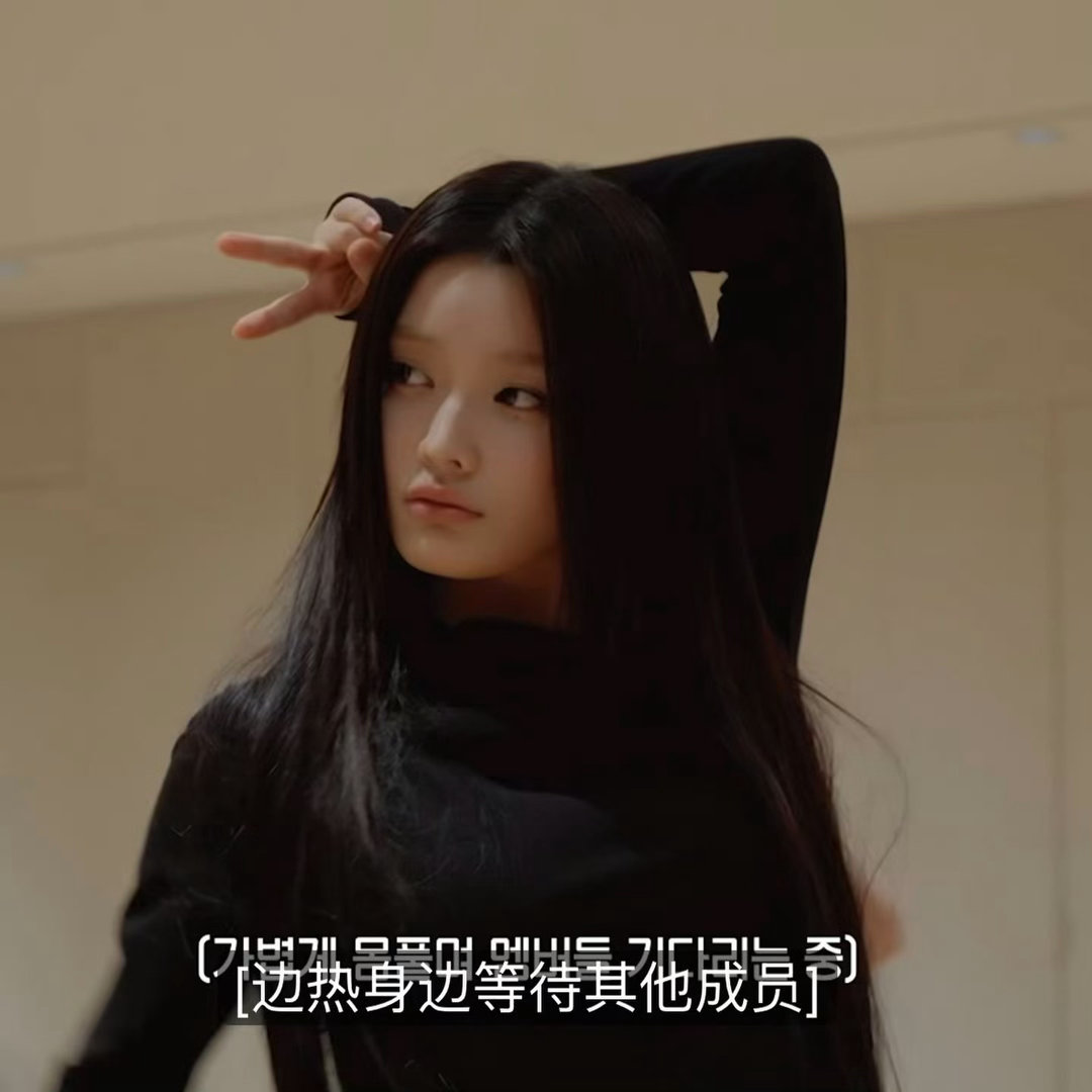 这位李露荷女士在练习室的时候最骚帅娚人认真的时候最美 