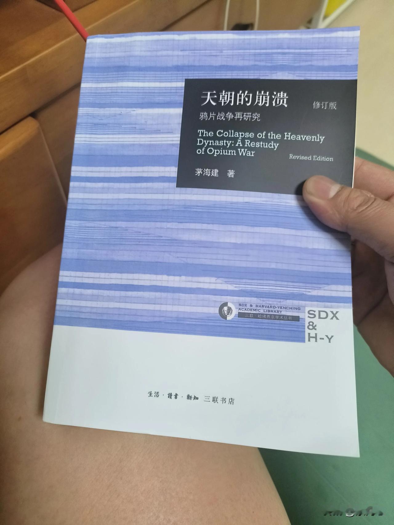 深夜看天朝的崩溃！里面讲了传统社会默认的奸臣模式！如果问你历史上最大贪官是谁？毫