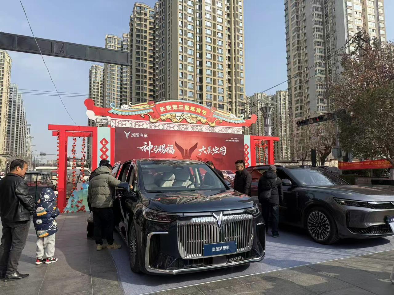 车游转圈2026年第11场、12场。开着岚图逛长安，赶年集……昆明池畔，步行街上
