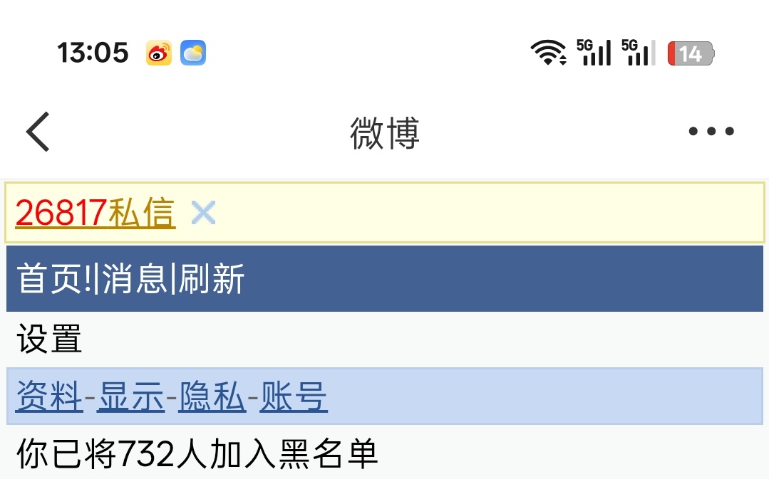 奖池持续叠加吧 