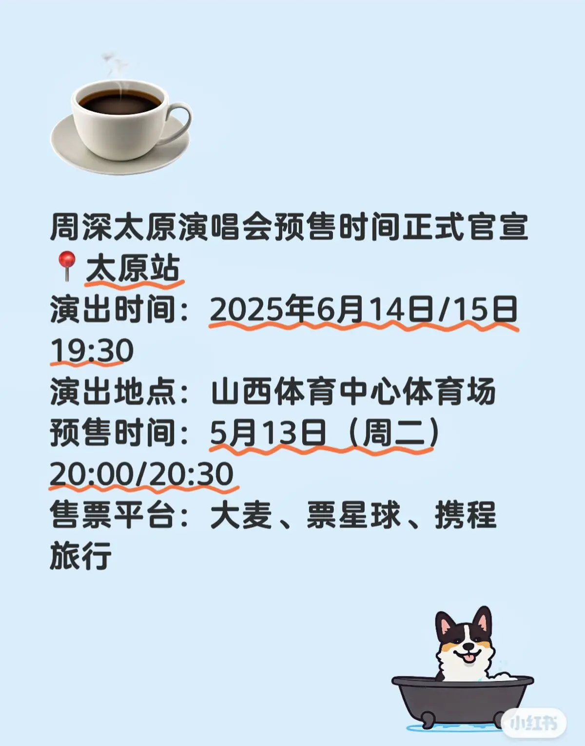 增加了携程旅行