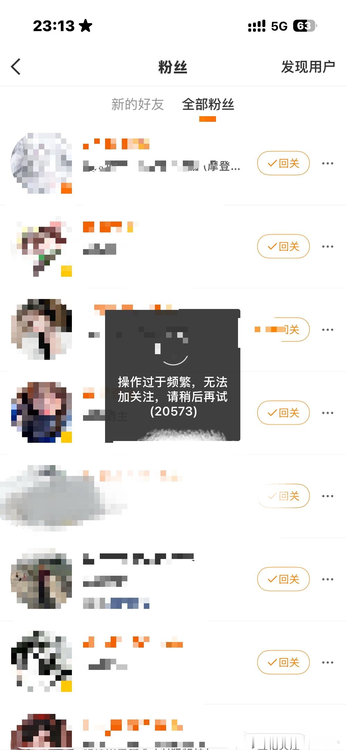 行。 